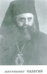 Pastor Image 3