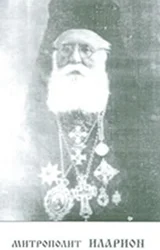 Pastor Image 3