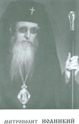 Pastor Image