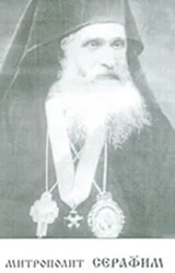 Pastor Image 3