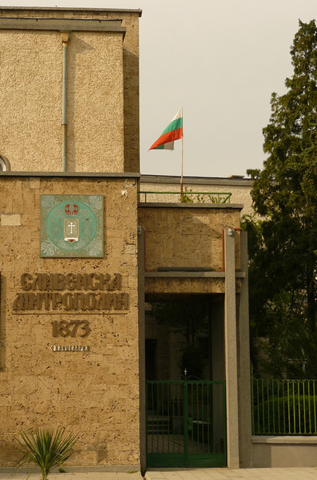 Храм Св. Димитър